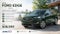 2024 Ford Edge SEL