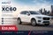 2020 Volvo XC60 T5 Momentum